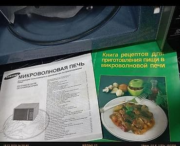 apple mac mini: Самсунг микроволновка. Новая — 5