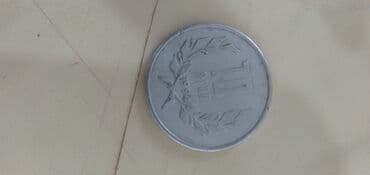 10 cent nece manatdir: Məhsul: 10 qəpiklik sikkə Xüsusiyyətlər: - Nominal: 10 qəpik - — 1