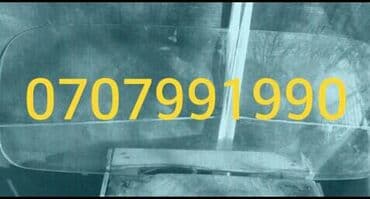 молдинг лобового стекла: Заднее, ГАЗ M 20, 1956 г., Самовывоз — 2