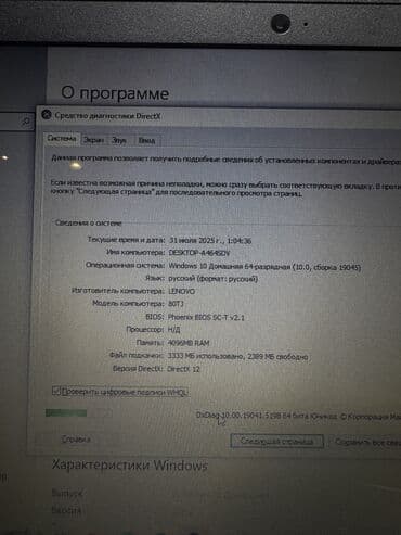 monster notebook qiymeti: İşlənmiş Lenovo IdeaPad, 15.6 ", AMD A4, 512 GB, Ödənişli çatdırılma — 4