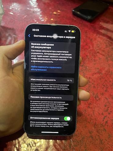 iphone 12 mini qiyməti: IPhone 14, 128 GB, Sierra Blue, Barmaq izi, Face ID — 6