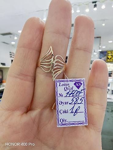 qedimi uzuk: Üzük, Sarı qızıl, 585 Əyar, Qaşsız — 3