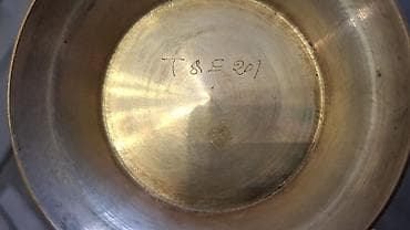 cay desti: İşlənmiş, Dəm caydanı — 2