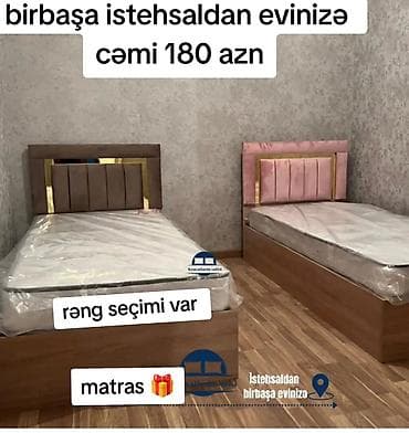 Новый, Односпальная кровать, Без подъемного механизма, С матрасом, Без выдвижных ящиков — 1