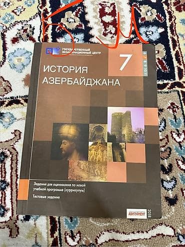 познание мира 2 класс мсо 2: Dərslik və test topluları paketi Yenidi yaxsi veziyyetdedir, bezileri — 6