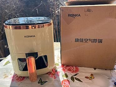 Маслобойки: Фритюрница Без масла л — 1