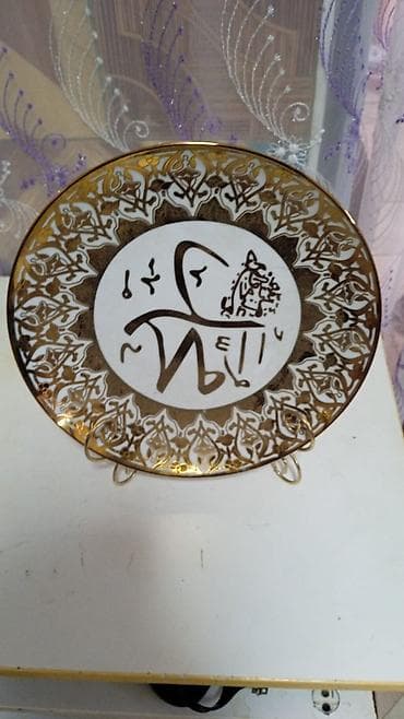 erebe: Boşqablar, 1 əd, rəng - Ağ, Keramika — 1
