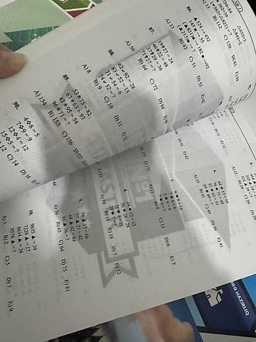 ipg informatika: MASTER NR 1 Tədris Mərkəzi – hazırlıq vəsaitləri dəsti Məhsul: 3 ədəd — 4