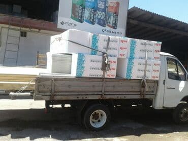 mpe3 yukle: Bakı şəhəri ətrafı yükdaşımalar.Rayonlar:Quba.Qusar.Xaçmaz.Bu yüklərin — 1