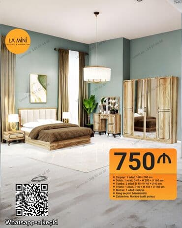 возьму в дар мебель: Двуспальная кровать, Шкаф — 1