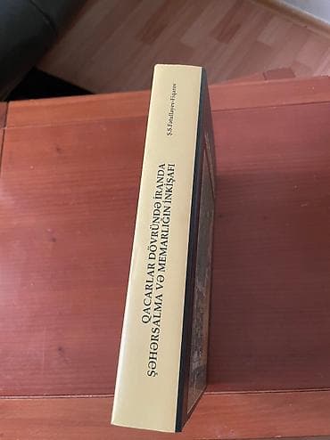 bədii ədəbiyyat: Ş.S. Fətullayev -Fiqarov qacarlar dövründə i̇randa şəhərsalma və — 2