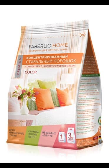 sidir tozu harda satilir: Artıq paltarları kimyəvi təmizləməyə aparmağa ehtiyac yoxdur! Yeni — 3