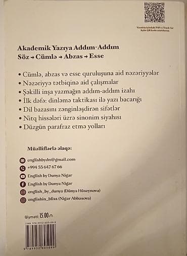 Məhsul: English Academic Writing – Nigar Abbasova və Dünya Hüseynova — 2