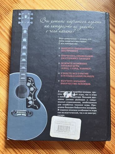 книги о домашних животных 3 класс: Книги Разные от 1-3-7 манат ( у некоторых обложки размятые но внутри — 5