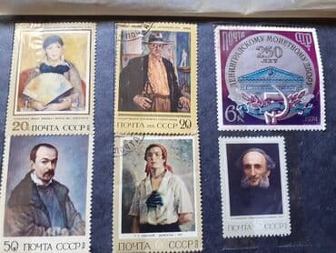 гдз по кыргызскому языку 10 класс абылаева сарылбекова: Qədimi marka albomu 100 ədəddən çox.İdeal vəziyyətdə . Markalar 1963 — 3