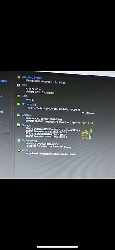 pc sukan dəsti: GTX 1060 3gb Masaüstü kompüter seti – sistem bloku, monitor — 3