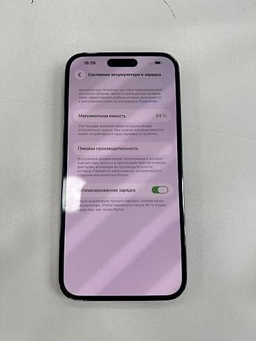 iphone e: IPhone 14 Pro Max, 128 GB, Deep Purple, Simsiz şarj — 10