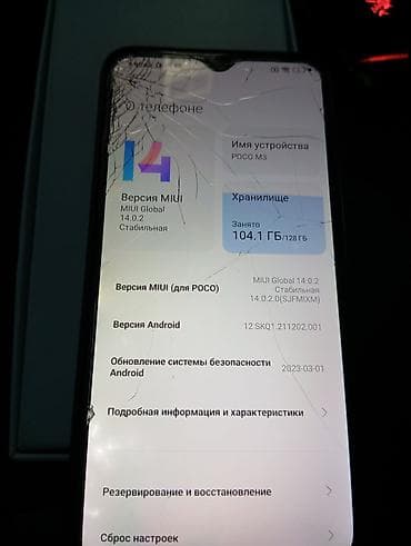 ТВ и видео: Poco M3, 128 ГБ, цвет - Черный — 3