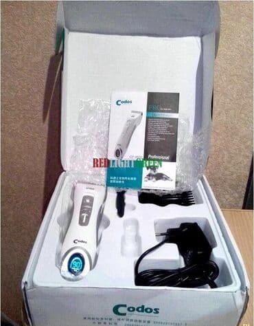 стрижка собак на дому: Codos 9600 İt və pişik qirxan masinka Firma malıdır. Orijinaldı — 2