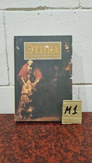 купить книги в баку: Əziz Kitabsevərlər! Hazırda kolleksiyamızda 3000 kitab mövcuddur! — 21