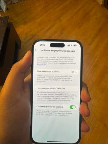 ikinci el ayfon 14 pro max: IPhone 14 Pro, 128 GB, Qara, Face ID — 6