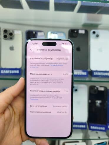 iphone 11 qiymeti world telecom: IPhone 11, 128 GB, Mavi — 10