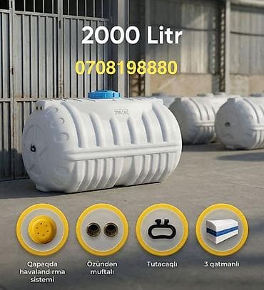 Баки: Бак, Пластик, 1500 л. л — 5