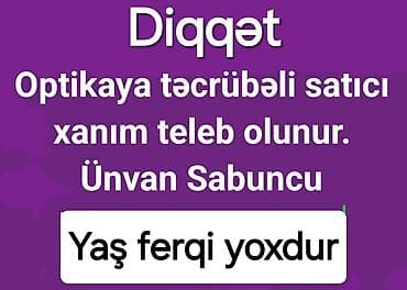 Satış məsləhətçisi tələb olunur, Yalnız qadınlar üçün