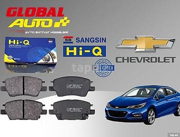 Chevrolet Cruze 2015–2024 əyləc bəndi 🚘 Chevrolet Cruze (2015–2024) –