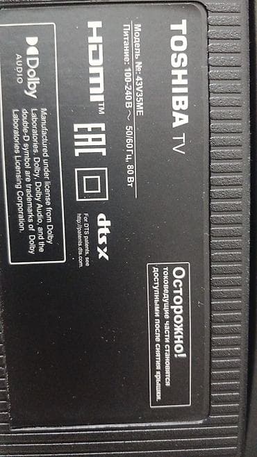 televizor 43: Televizor Toshiba 43" — 2