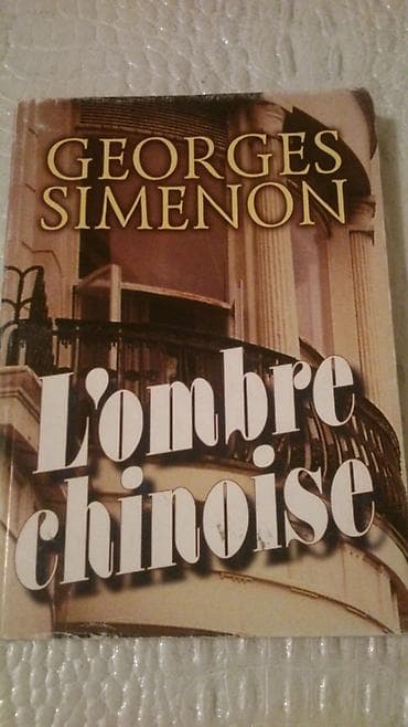 kitabca: Словари французского языка — 7