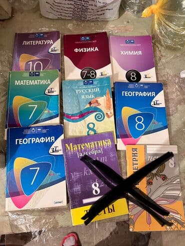 объявления отдам в хорошие руки: Все чистое, неисписанное — 9