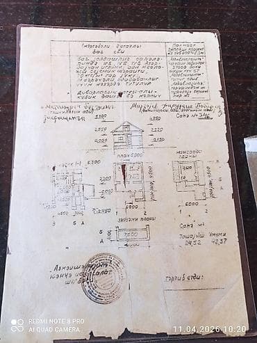 gəncədə torpaq satışı: Tikinti, Müqavilə — 1