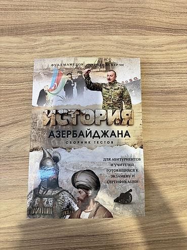 kimya toplu 2025 pdf: Təzədir işlənilməyib Məhsul: “История Азербайджана – Сборник тестов” — 1