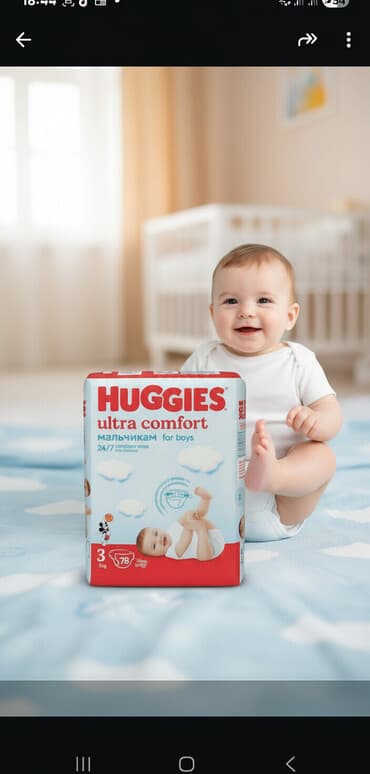 Uşaqlar üçün digər mallar