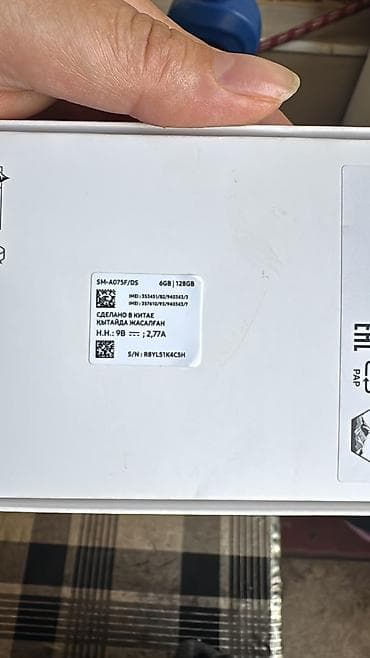 galaxy a54: Samsung Galaxy A07, 128 GB, rəng - Yaşıl, İki sim kartlı — 5