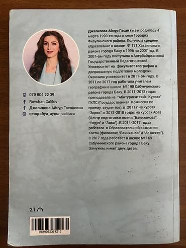 Məhsul: “Geografiya” dərsliyi (rus dilində) Müəlliflər: Aynur — 2