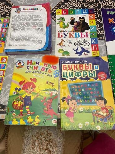 продленка для начальных классов бишкек: Kitablar,mektebe qeder,yeni de var. Книги и учебникив хорошем — 11