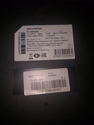 Hofman televizorunun ehtiyat hissələri.dinamiklər,ledlər,pult lalafo.az -da Hofman televizorunun ehtiyat hissələri.dinamiklər,ledlər,pult