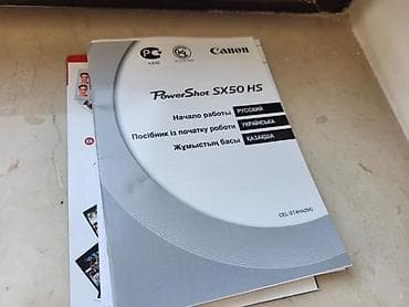 Fotokameralar: Canon SX50 HS. IDEAL VEZIYYETDE. cemi 2 defe istifade olunub. Fotograf — 9