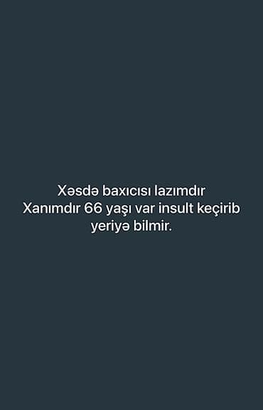 Xəstə baxıcısı tələb olunur. -Razılaşma yolu ilə -Bakıxanov,Qaraçuxur — 1