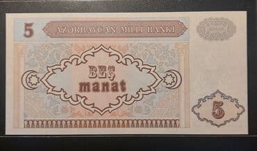 qizil onluq qiymeti 2019: UNC — 2