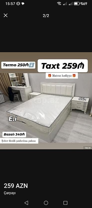 İkinəfərlik çarpayı, Yeni