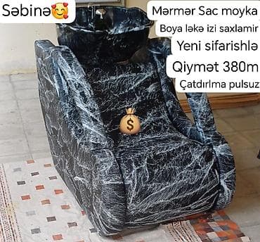 Yeni, Saş yuyulması kreslosu