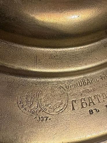 İdman və istirahət: Qədim samovar, 1907 il, Latun, Vəziyyəti: Yaxşı — 5