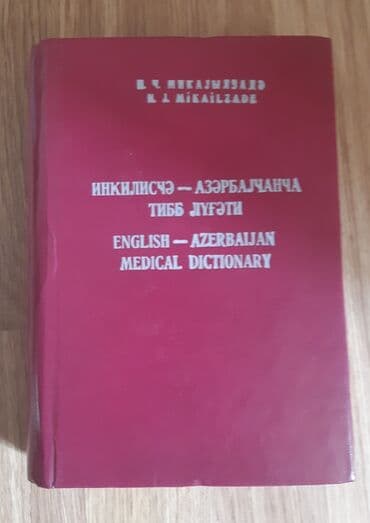 insan anatomiyasi azerbaycan dilinde: İngilis Azərbaycan tibb lüğət — 1