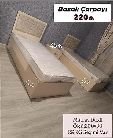 doşəy: Təknəfərlik çarpayı, Bazalı, Matras ilə — 1