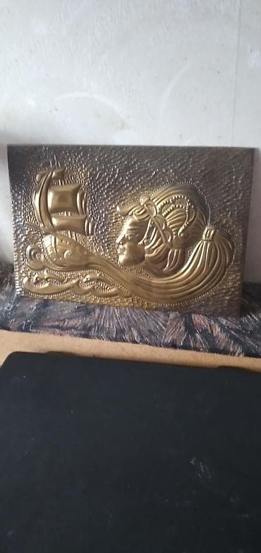 Панно чеканное. Петропаловский инструментальный завод Казахской ССР