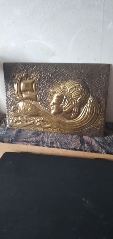 tornado mühafizə фото: Панно чеканное. Петропаловский инструментальный завод Казахской ССР — 1