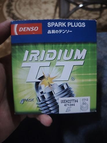 şam r16: Universal auto IXEH22TT#4 (IT12), 4712#4, Yaponiya, Yeni — 1